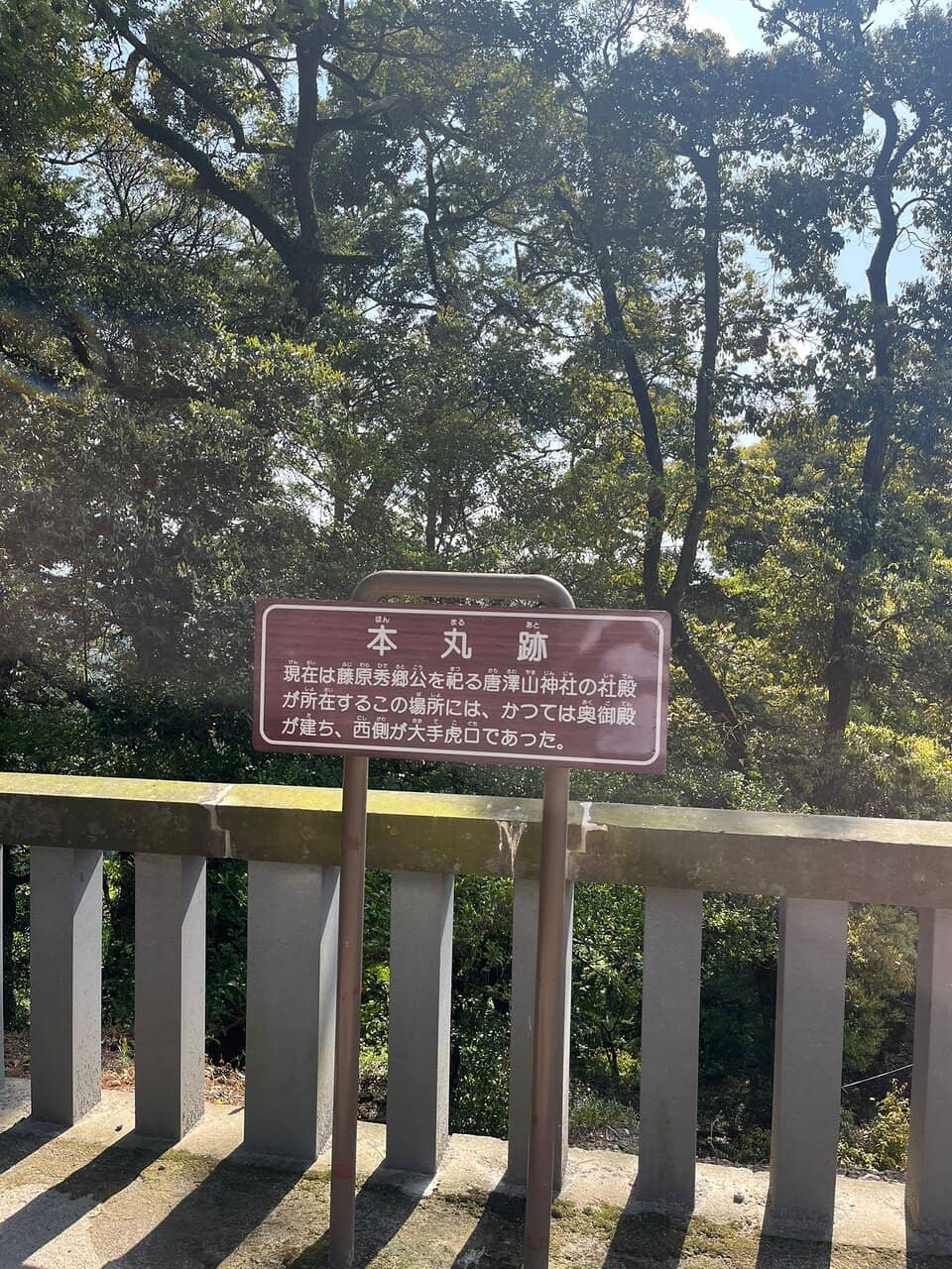 Tengu Rock Vista