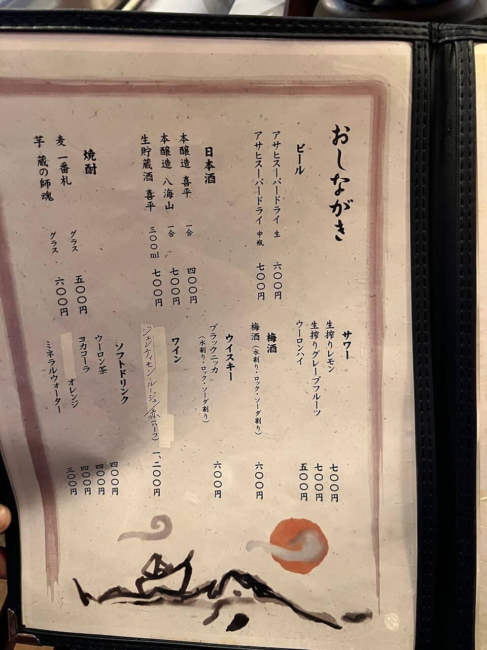 Melt-in-Your-Mouth Wagyu