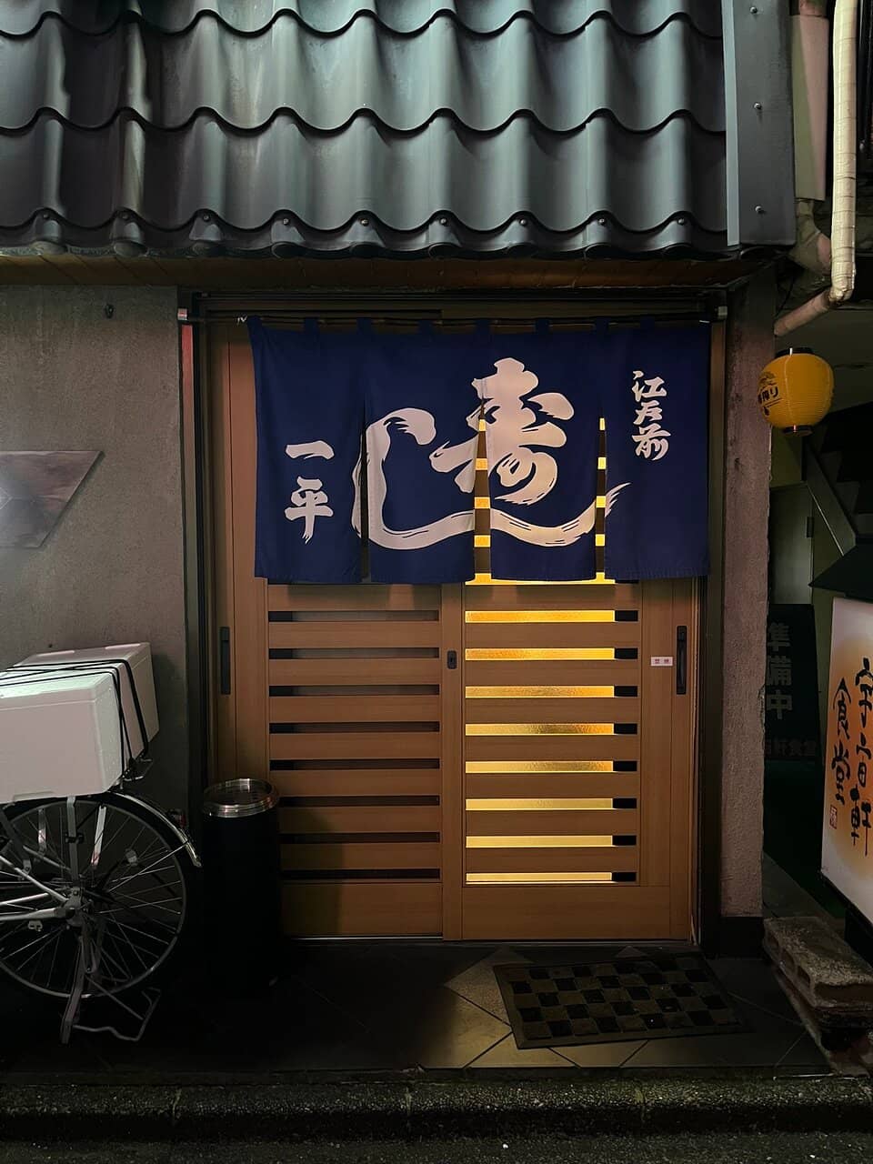 Generous Portions & Great Value