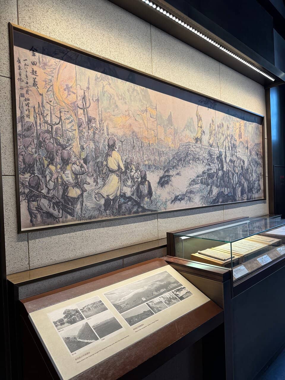 Qing Dynasty Architecture