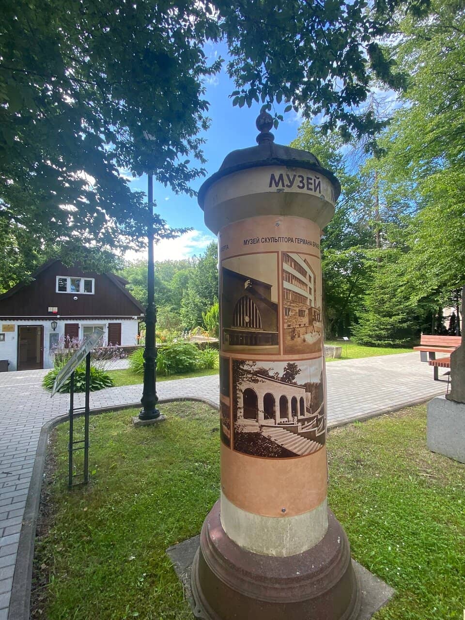 Open-Air Sculpture Exhibition