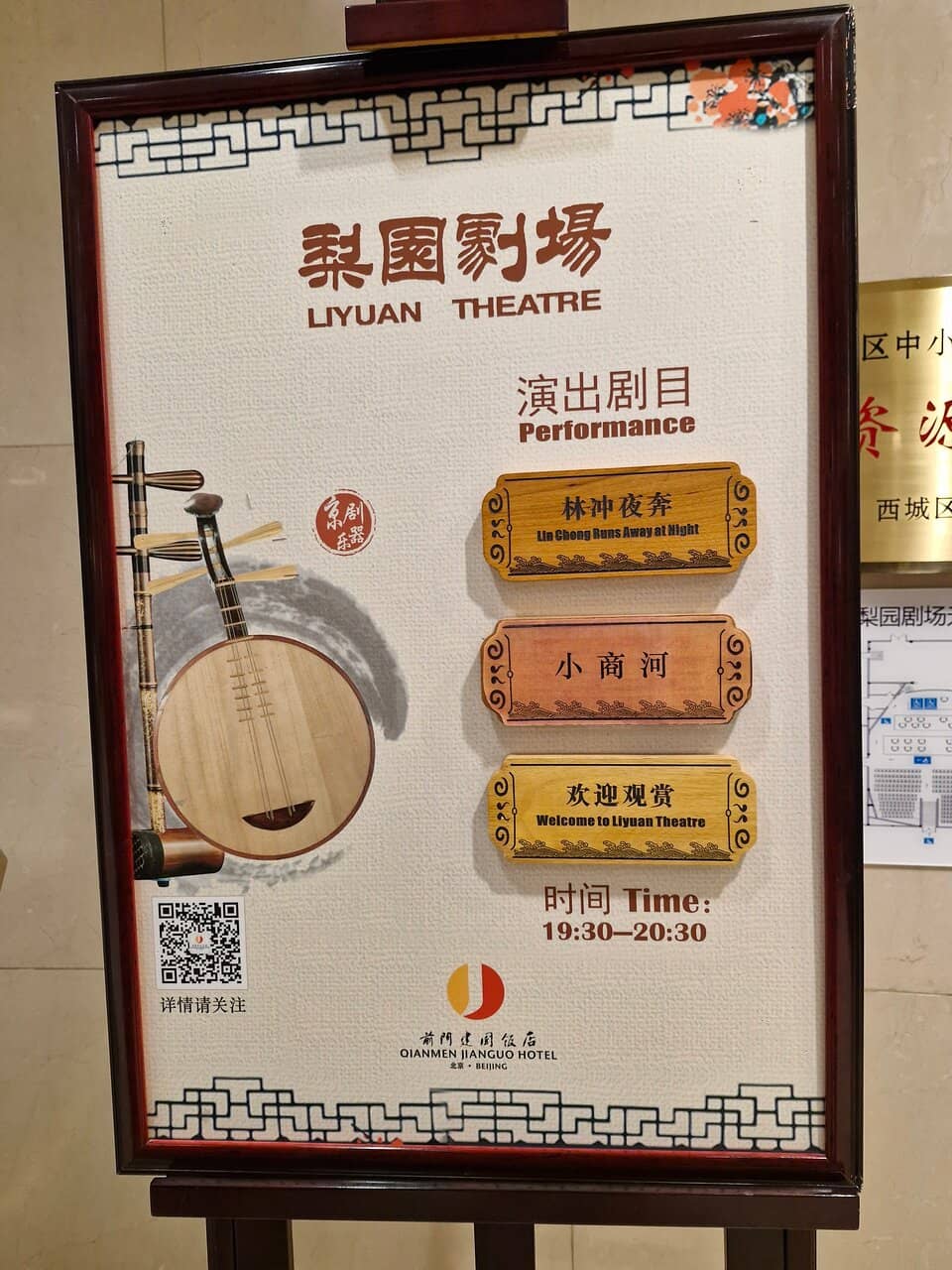 Live Musical Accompaniment