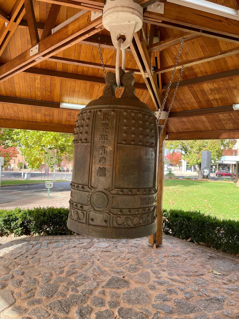 Reflective Audio Experience