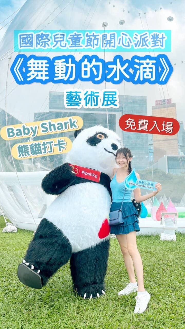 Amphitheatre Performances