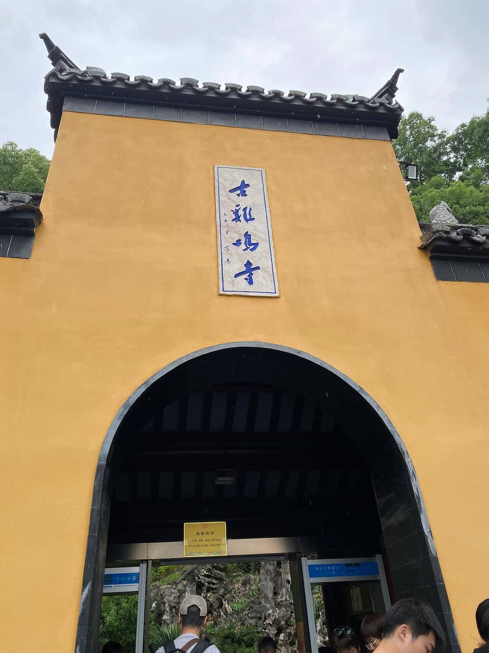 City Wall Vantage Point