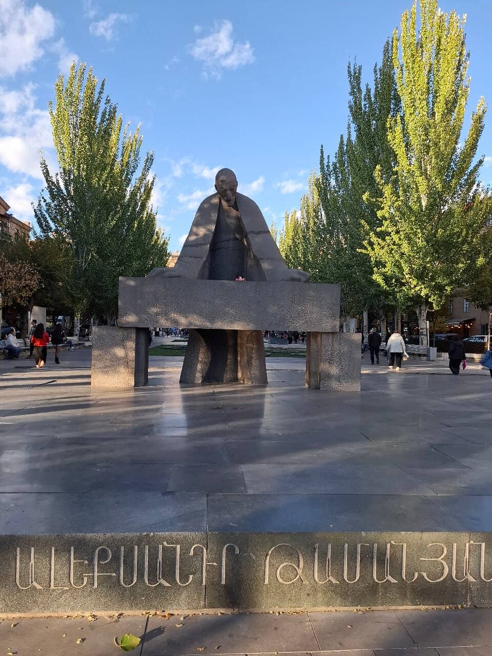 Vertical photo
