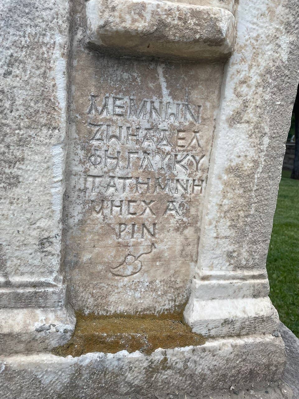 Phrygian Highlands Exhibition