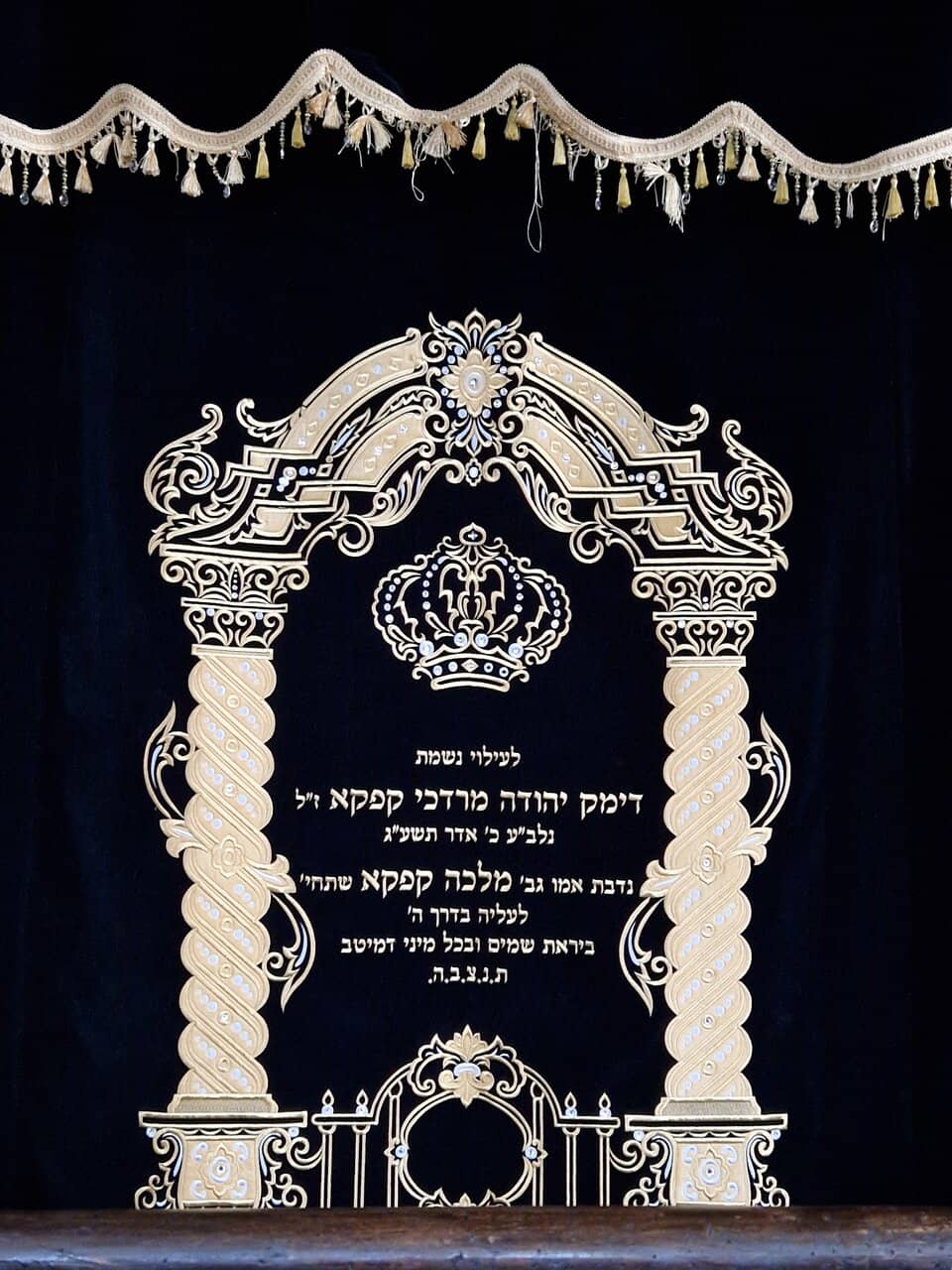 The Nożyk Synagogue Interior