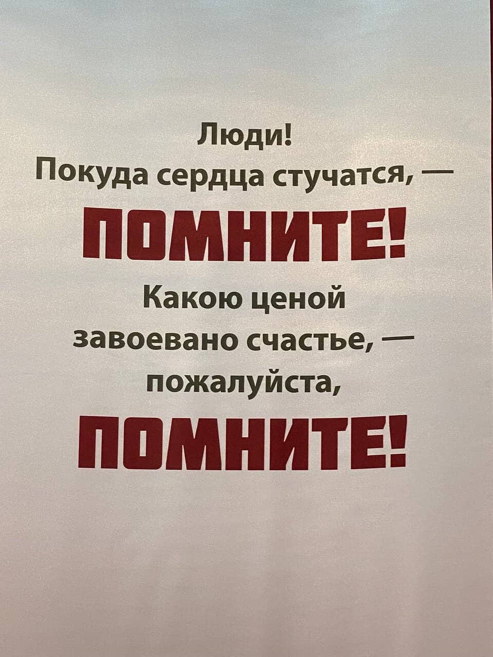 Special Evening Events