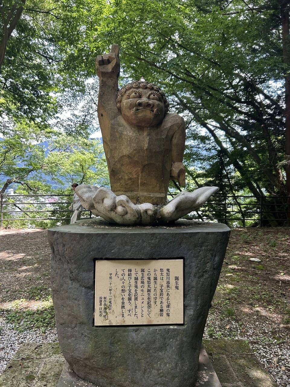 Furukama Falls
