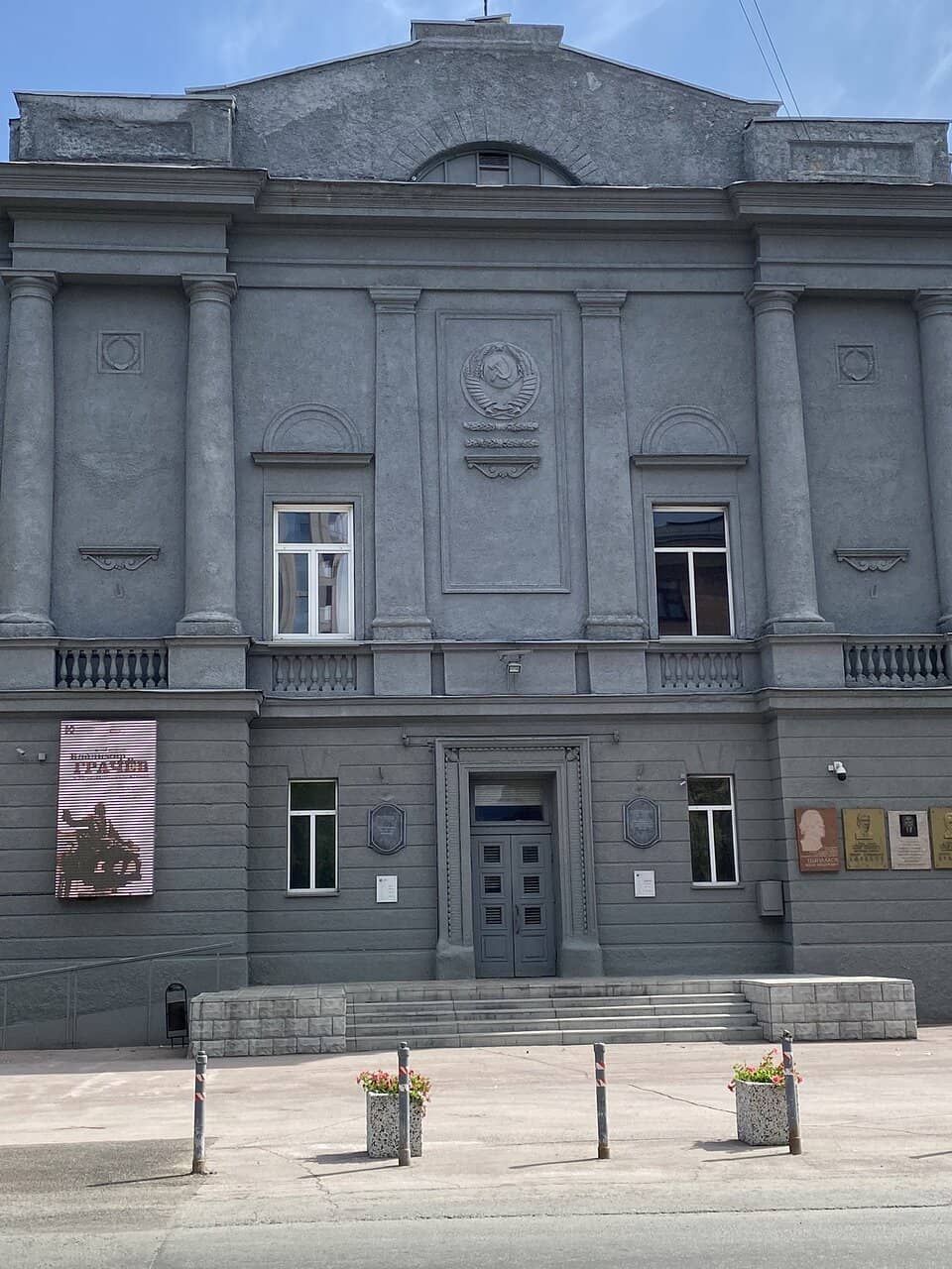 Soviet and Modern Art