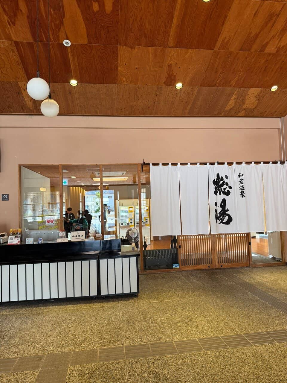 Traditional Bathing Experience