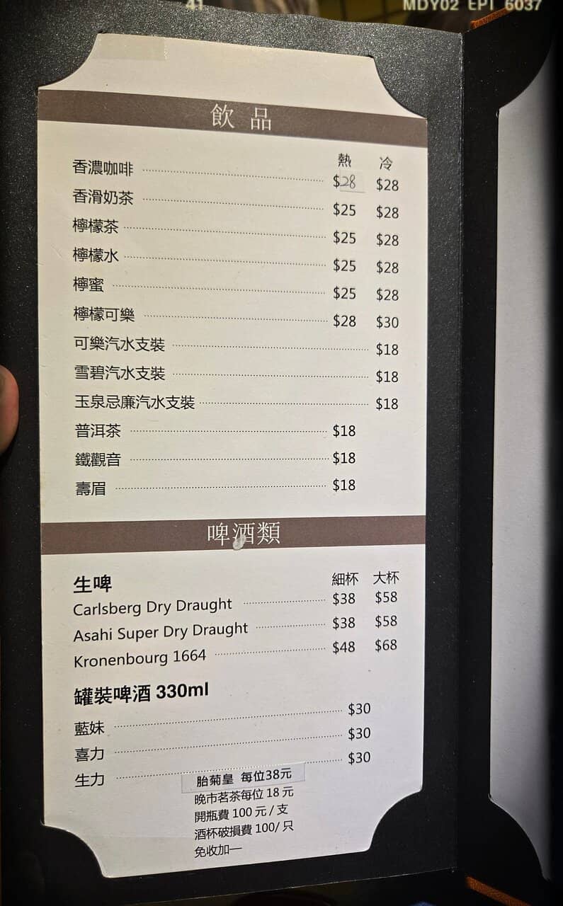 Kamcentre Dry Noodle