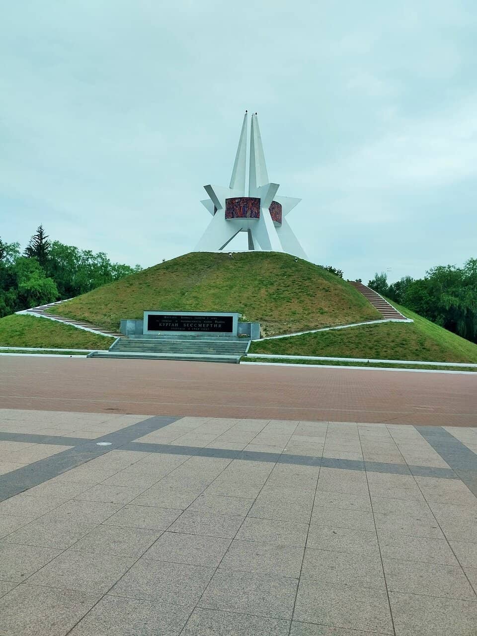 The Park Surroundings