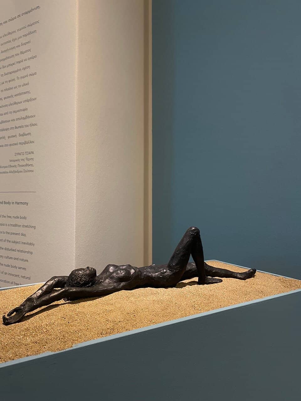 Maria Filopoulou Exhibition