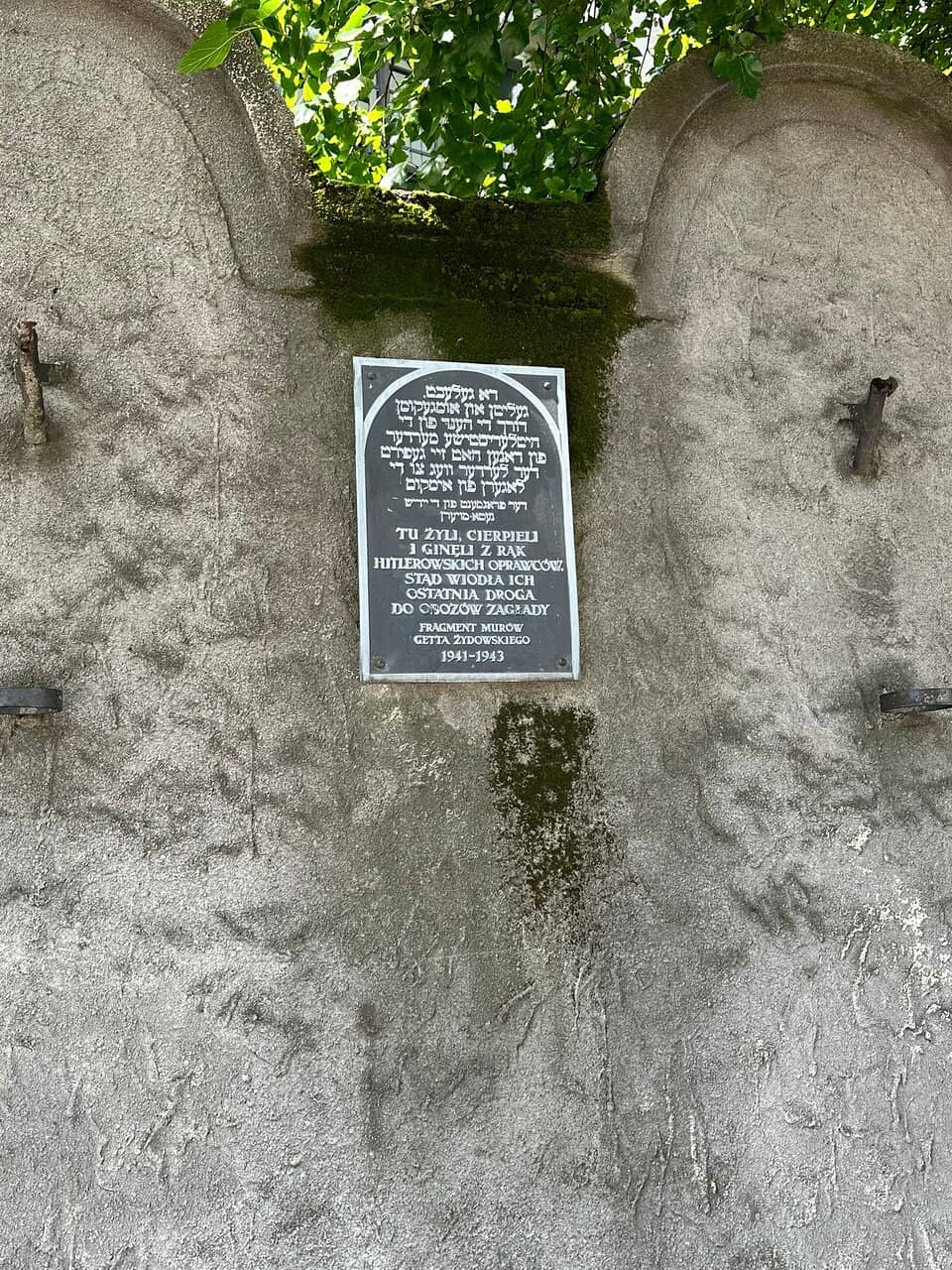 Memorial Plaque
