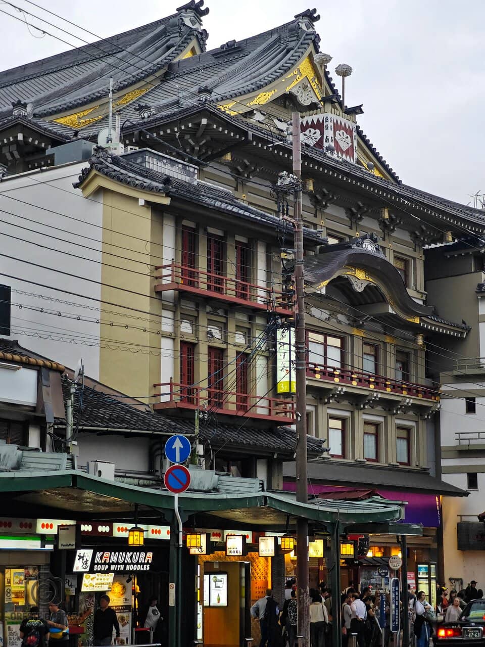 Traditional Machiya Houses