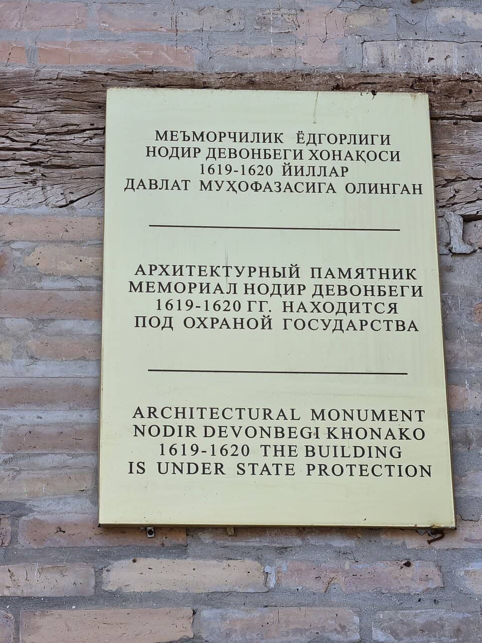 The Central Courtyard