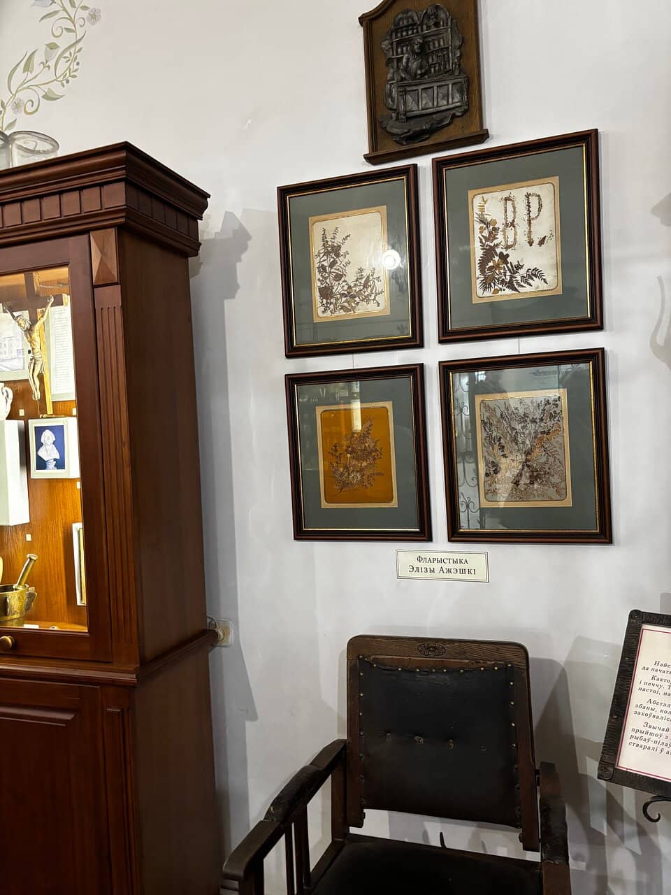 Herbal Teas & Local Goods