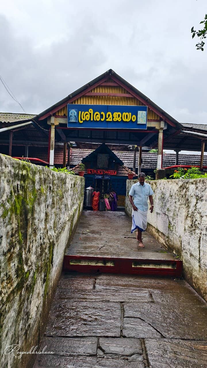 Sacred Vilwa Tree