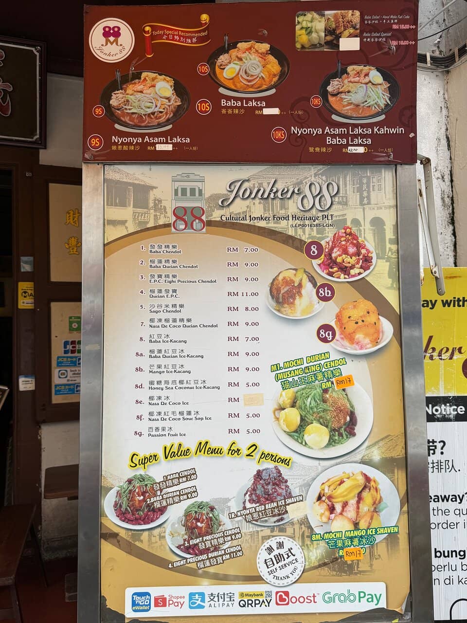 Baba Cendol