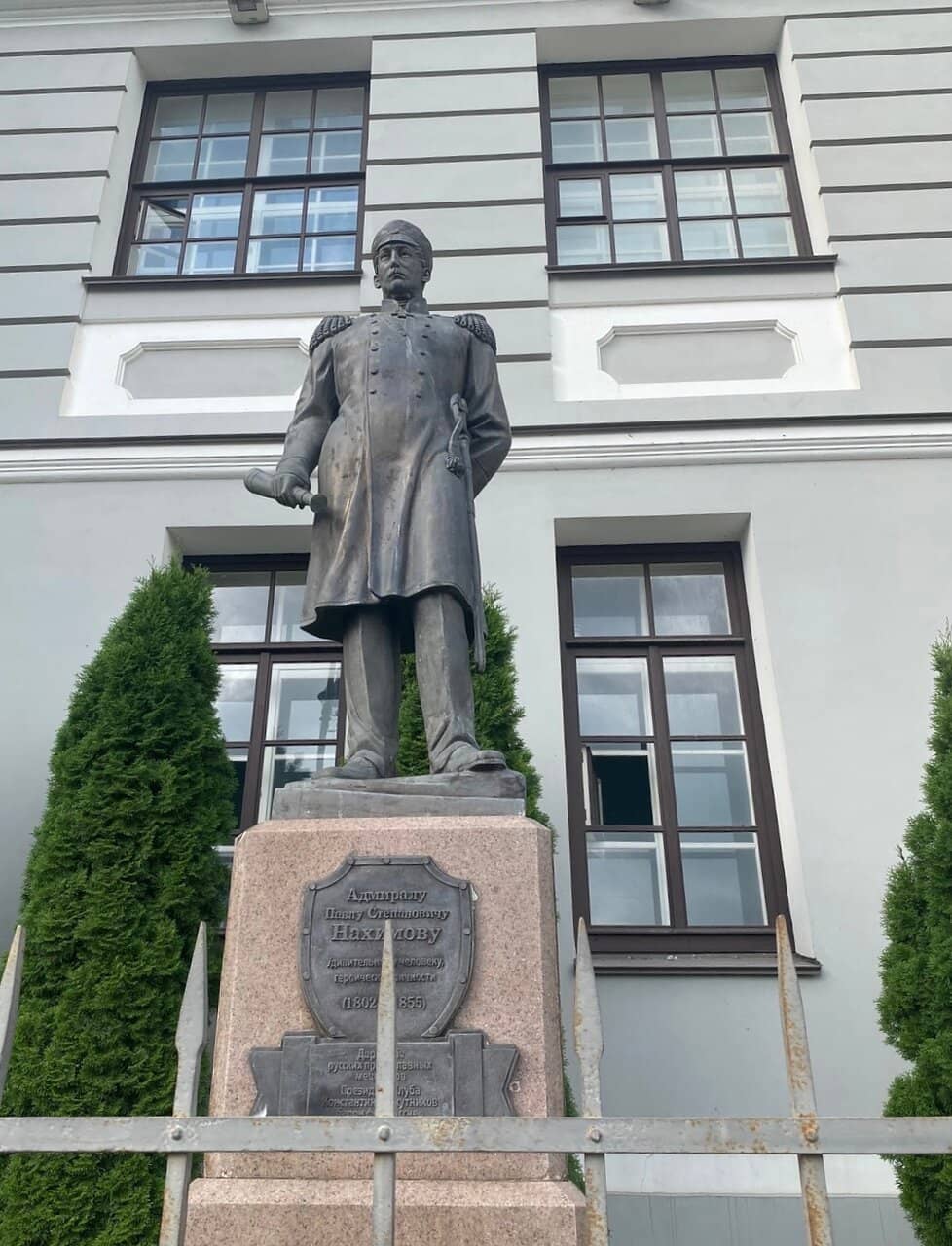 Monument to Peter the Great