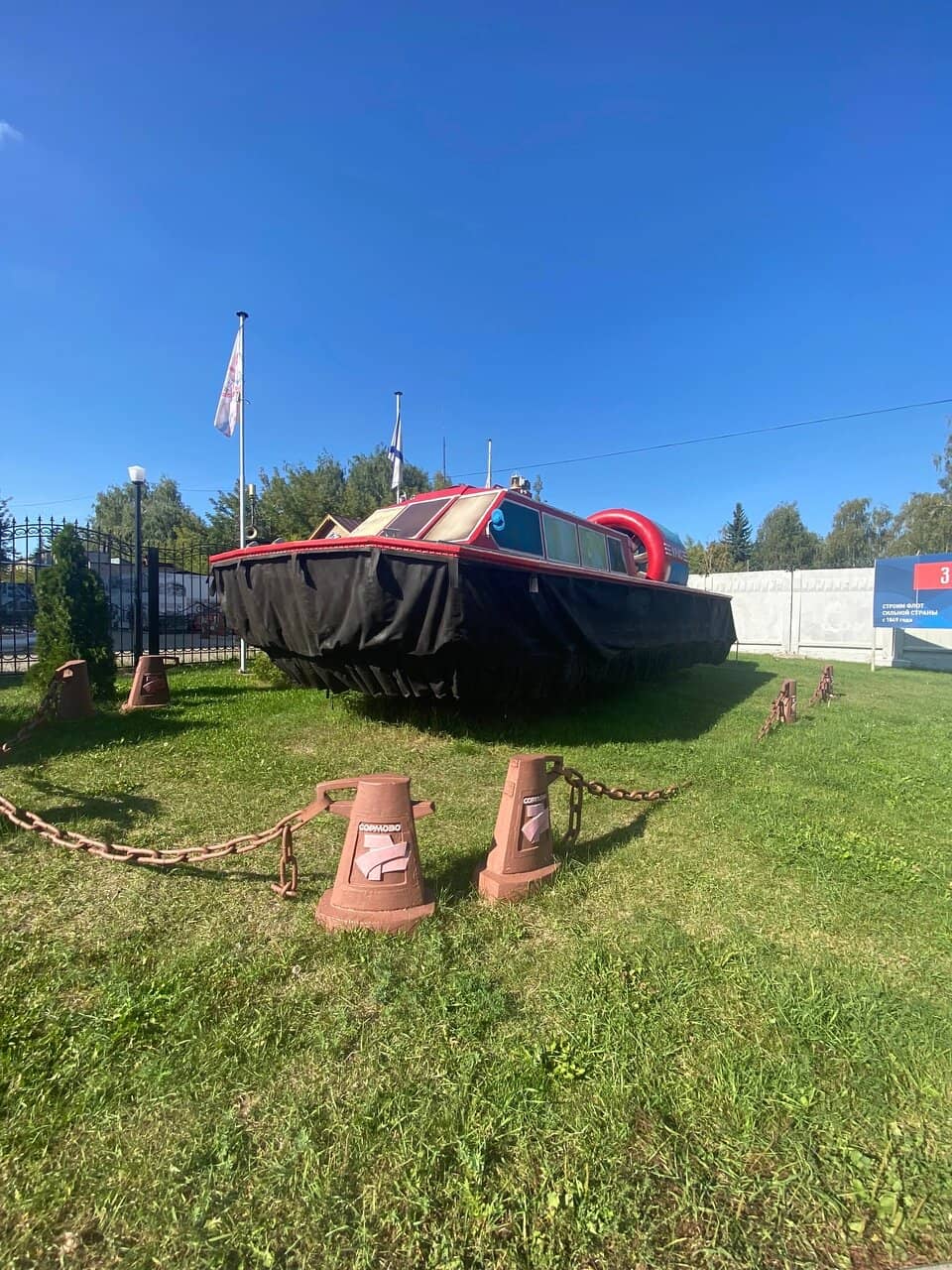 Submarine Fleet Hall