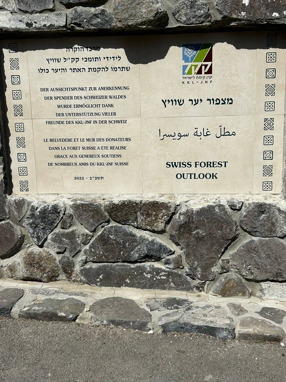 Vertical photo