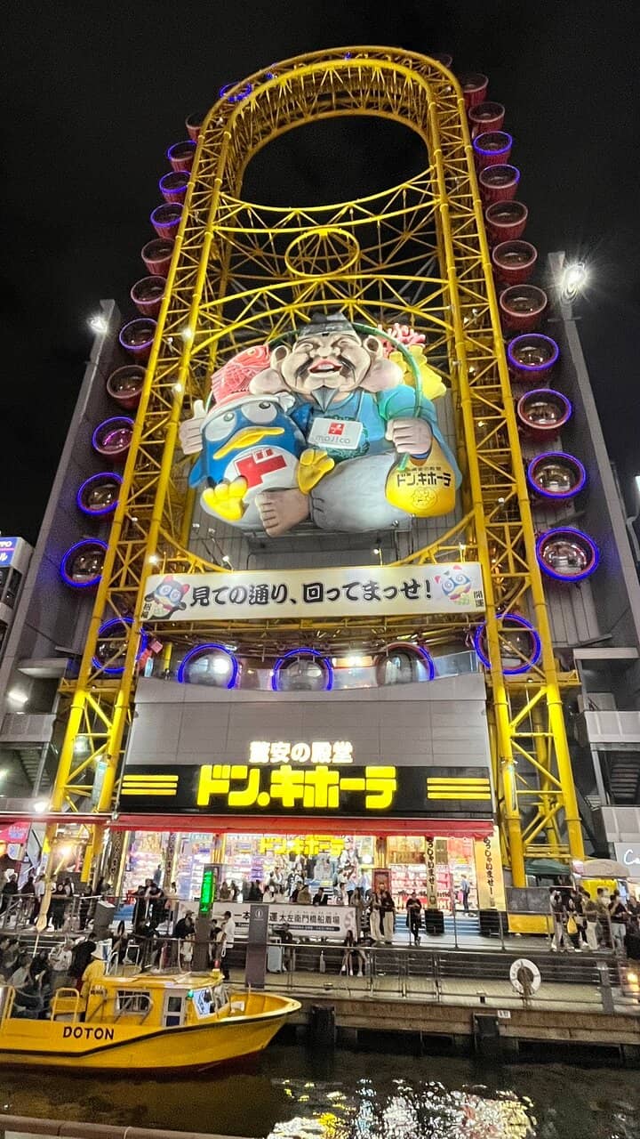 Vertical photo