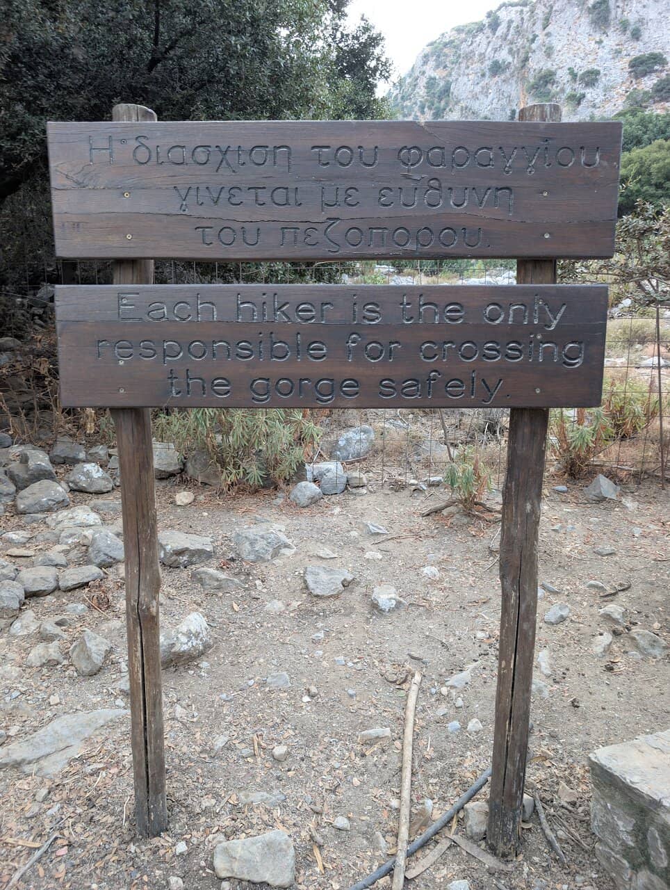 Niki's Tavern Viewpoint