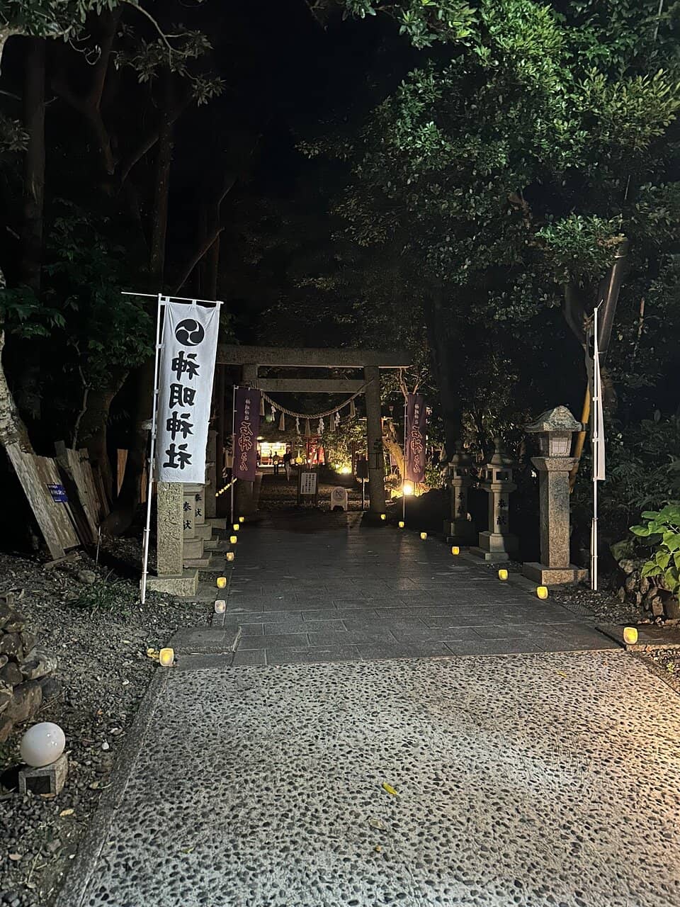 Kichizo-kun