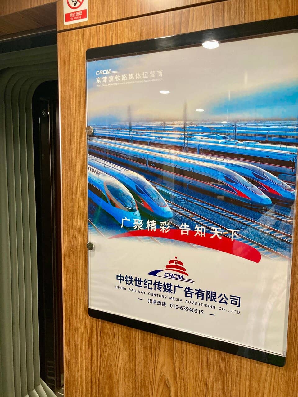Nostalgic Station Atmosphere