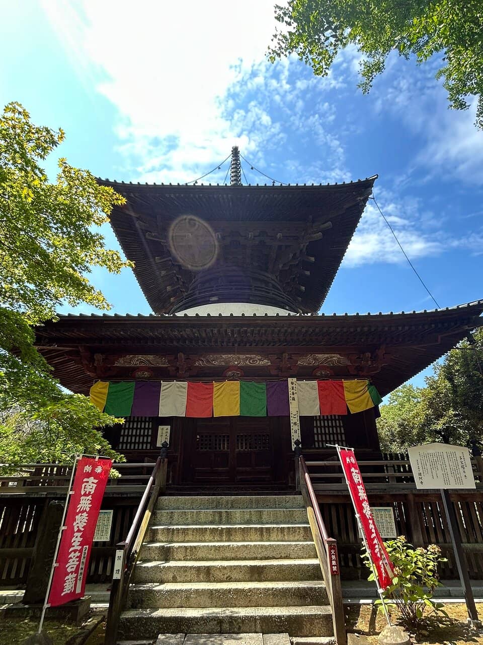 Peaceful Garden & Koi Pond