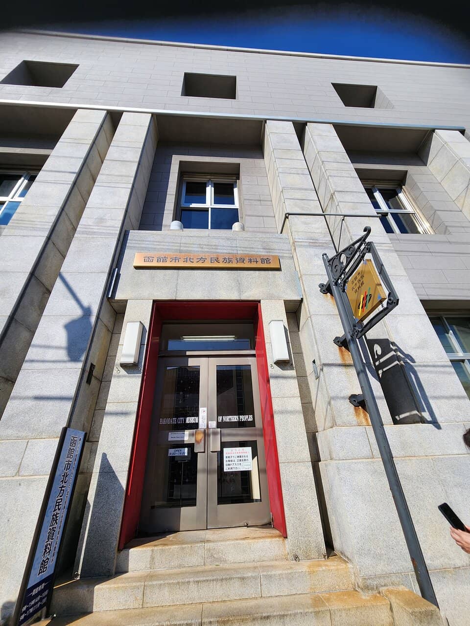 Misconceptions & History