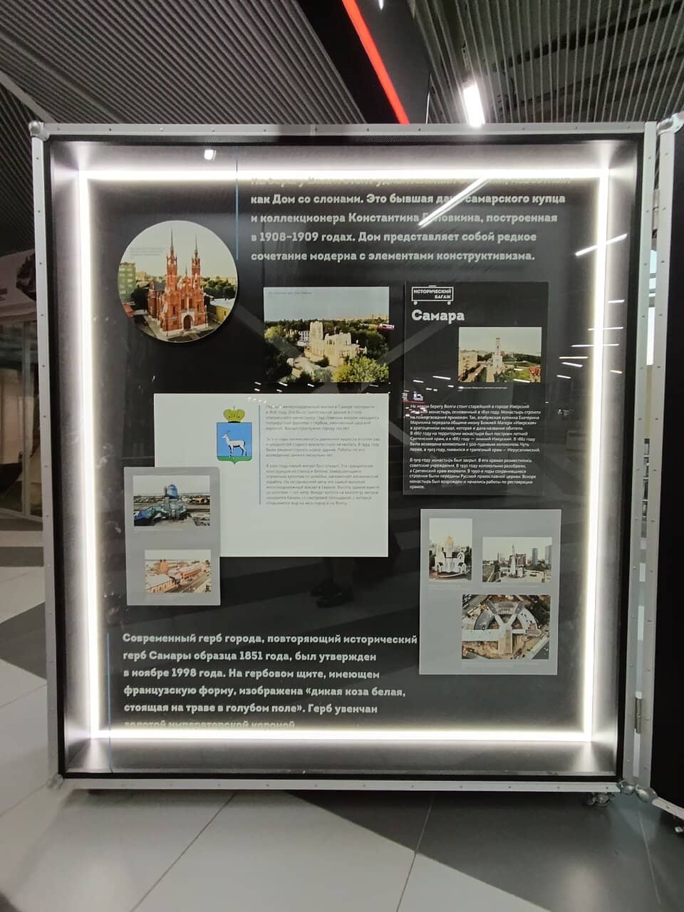 Architectural Marvel