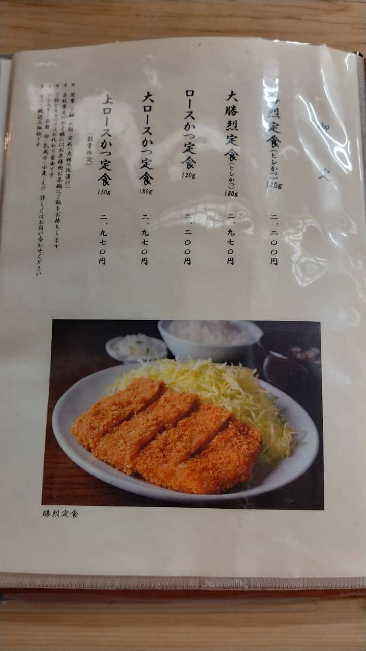 Generous Portions & Free Refills