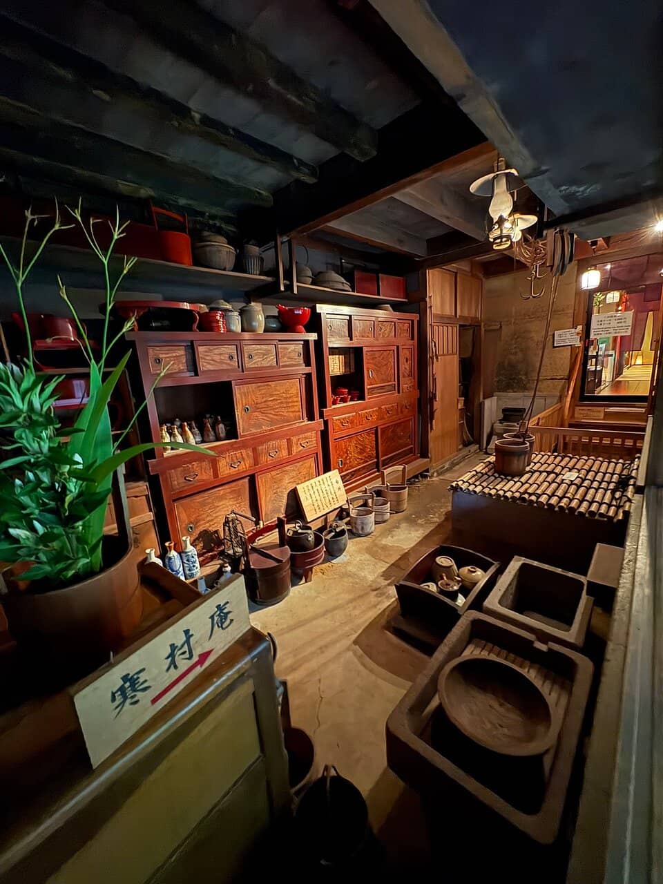 Geisha Artifacts