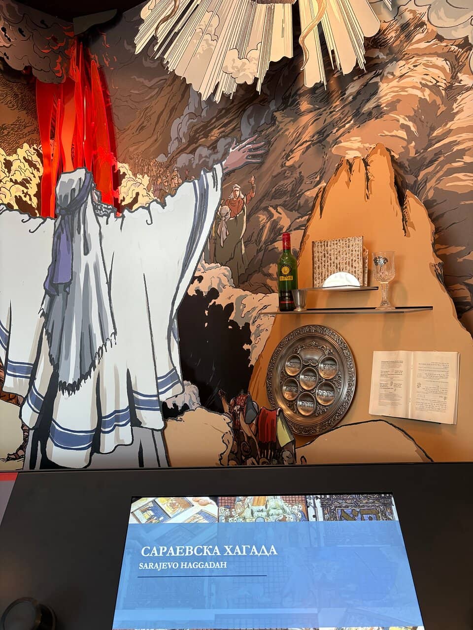 Vertical photo