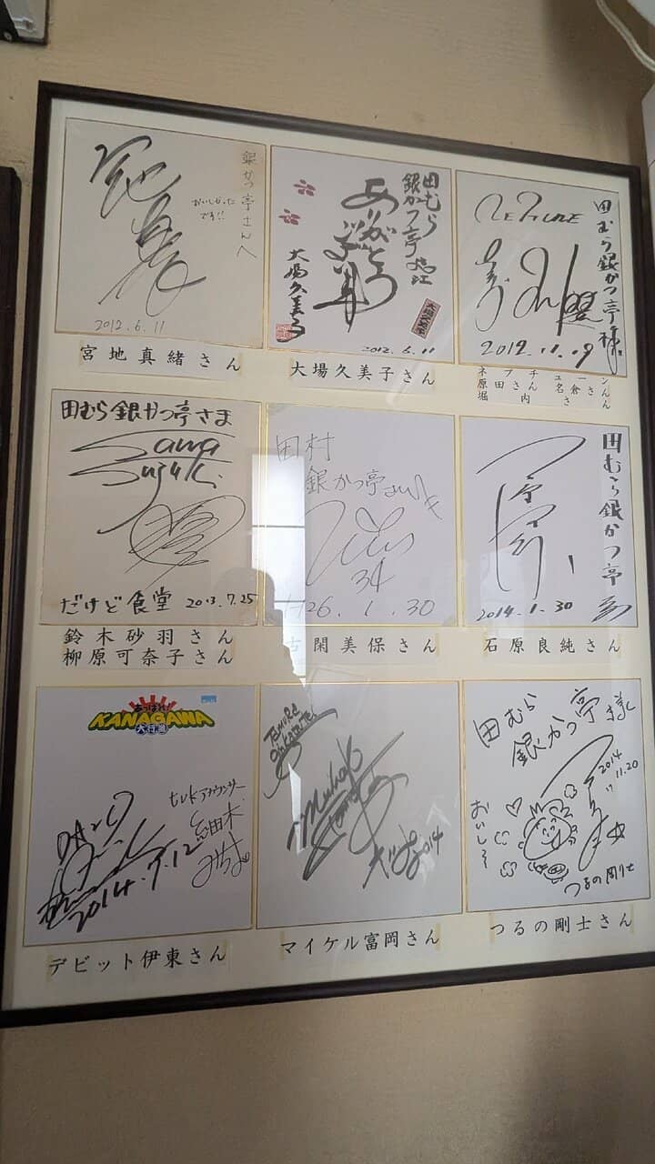 Crispy Pork Cutlet Sets