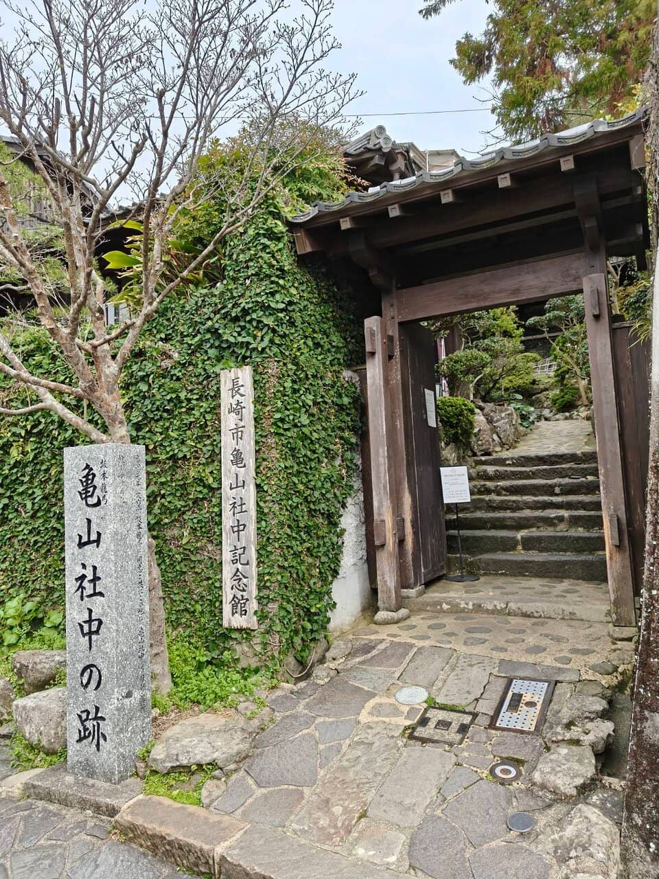 Personal Effects & Letters