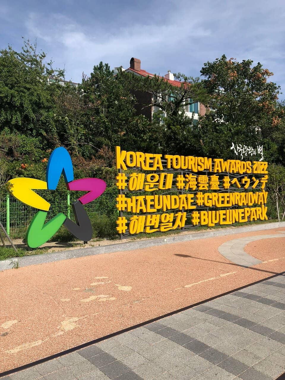 Cheongsapo Port