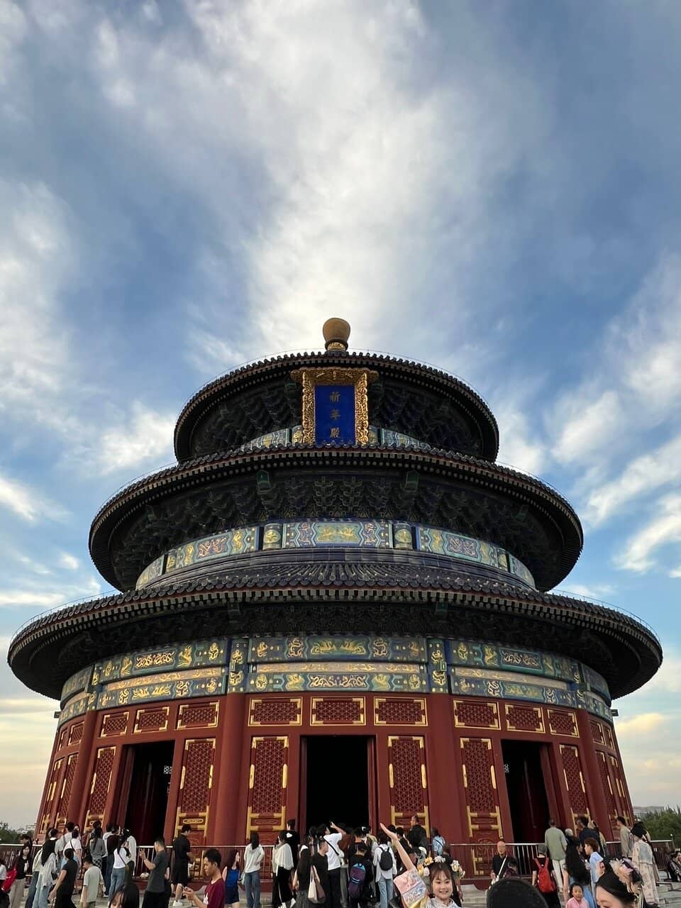 Vertical photo