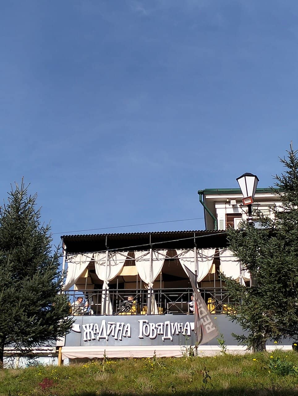 Restored Wooden Architecture