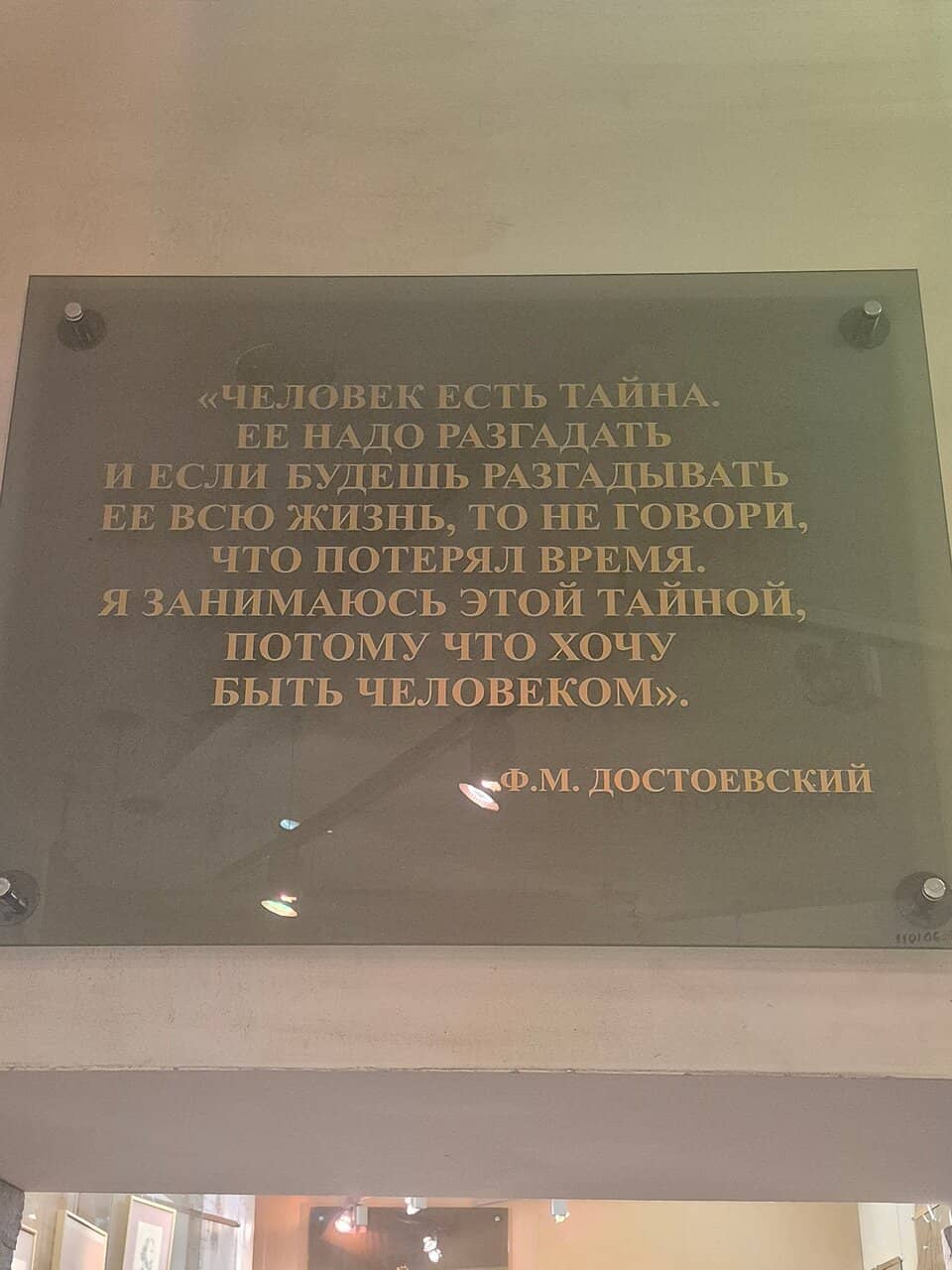Literary Legacy