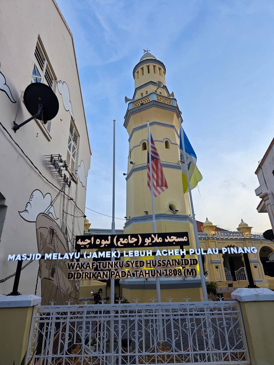 Serene Prayer Space
