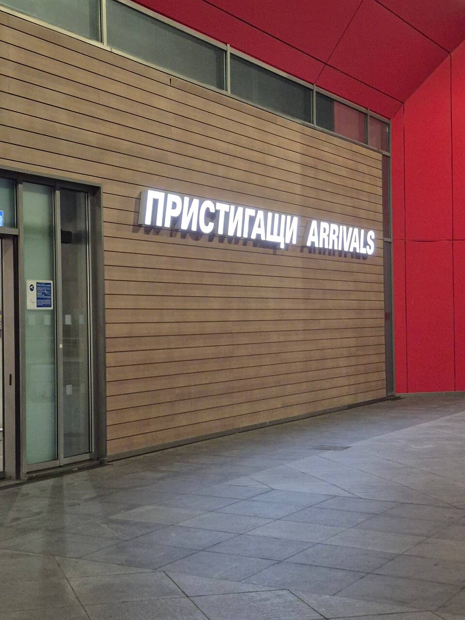 Sunrise and Sunset Views