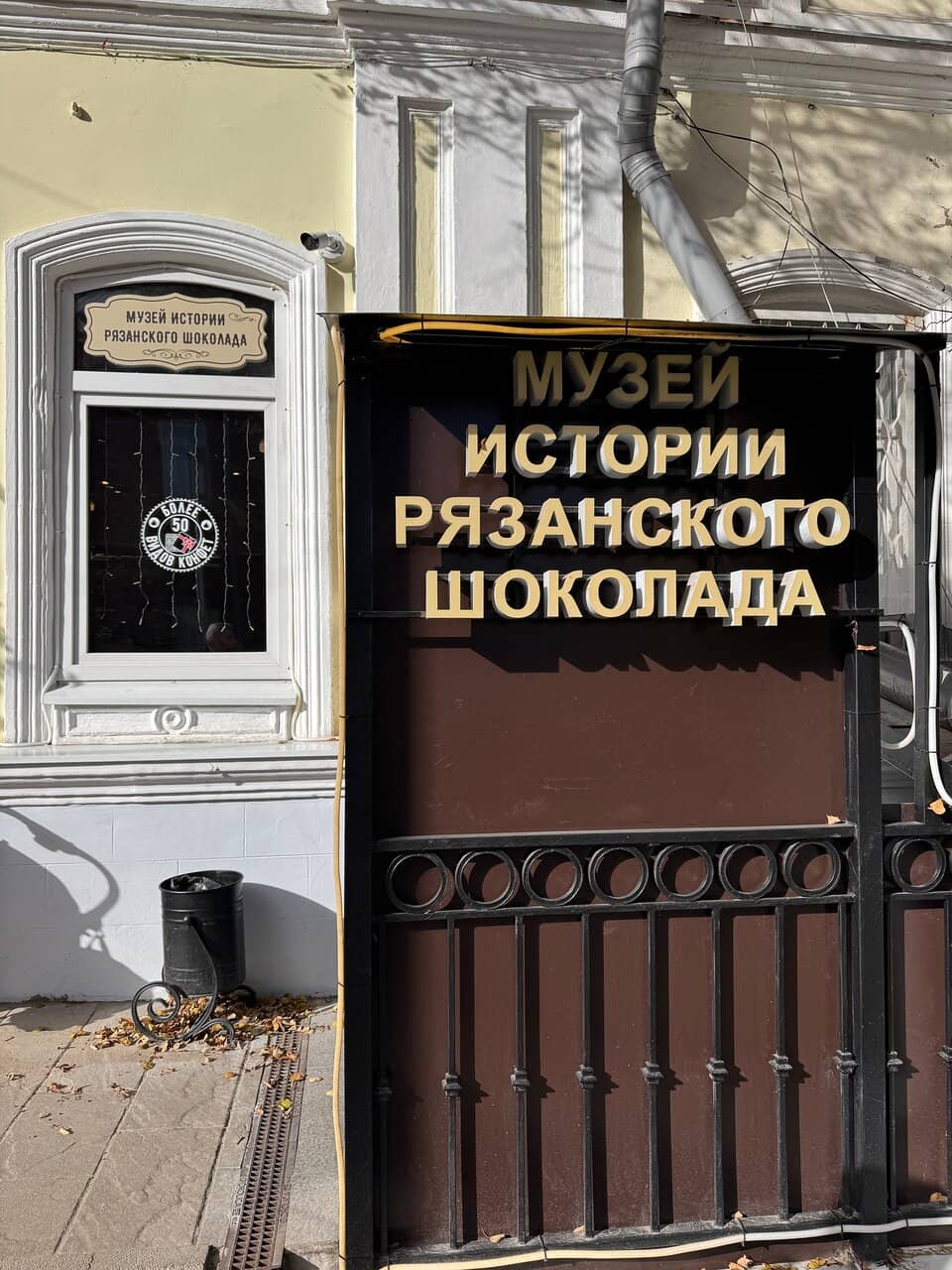 Ancient Icons Collection