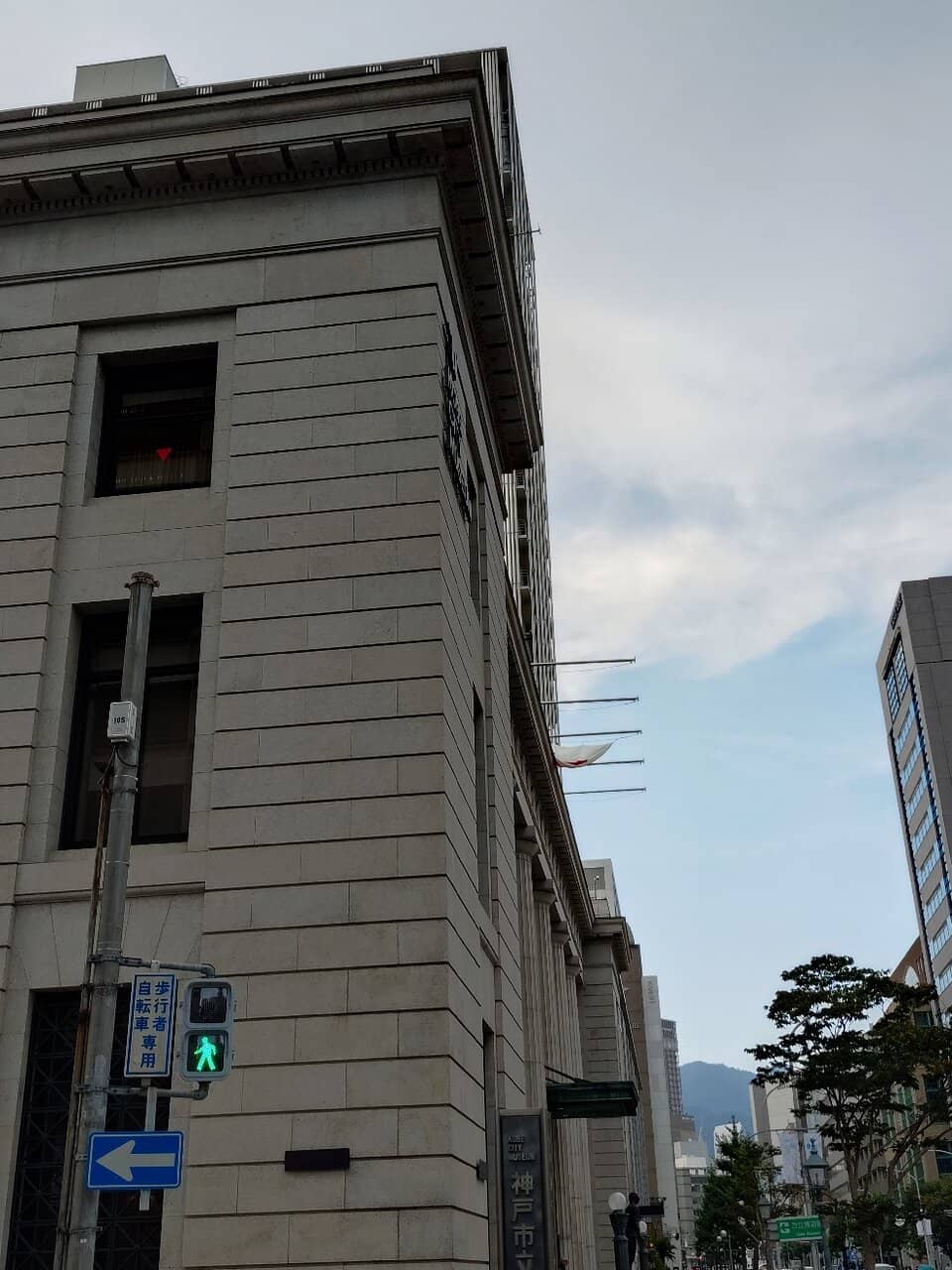 Afternoon Tea Experience