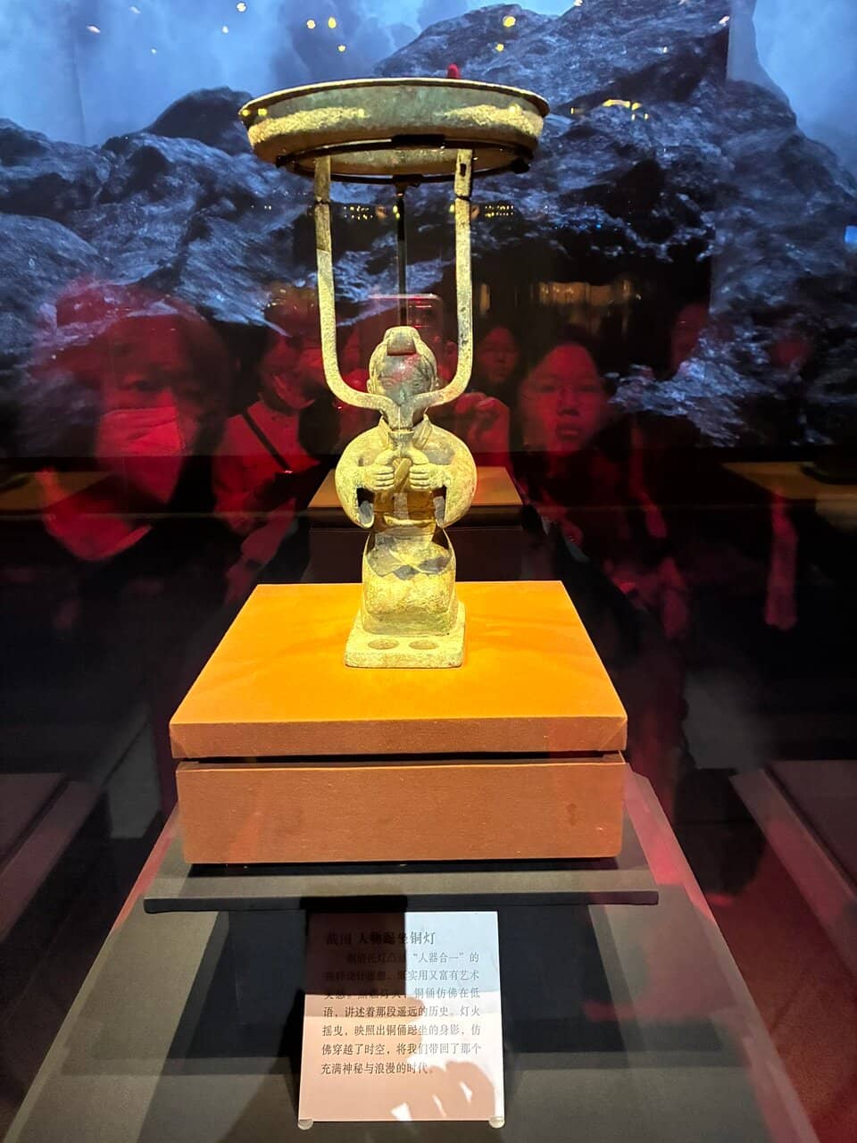 Bronze Nao with Elephant Pattern