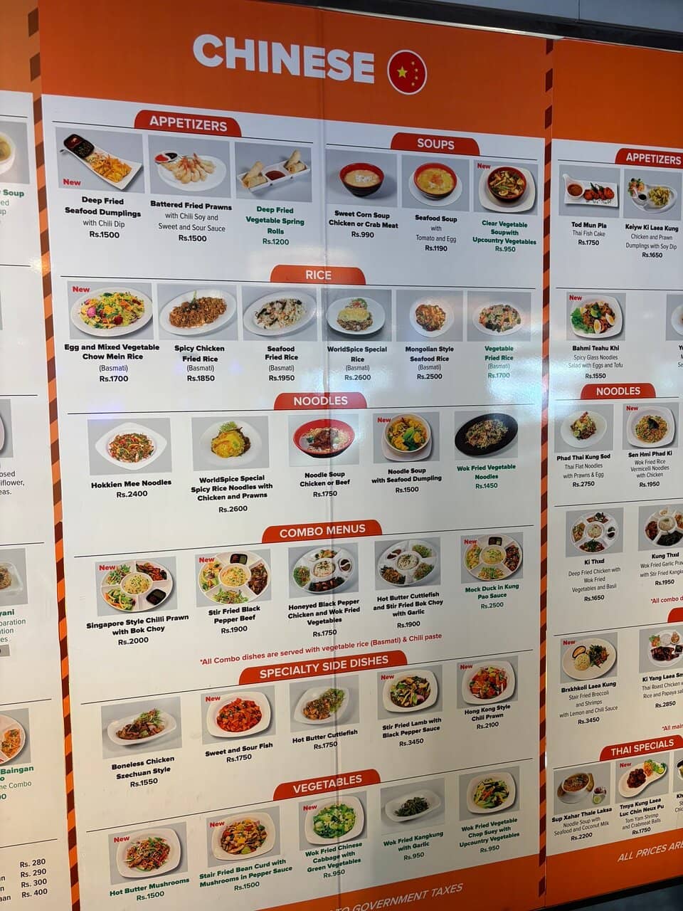 Innovative Ordering System